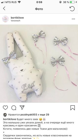 Мамочки !Воронеж ❤️