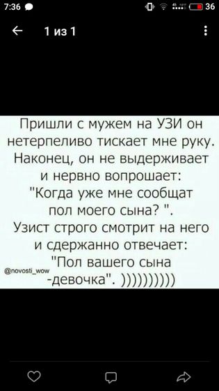 жду завтра!