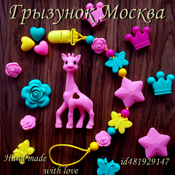 Добрый день