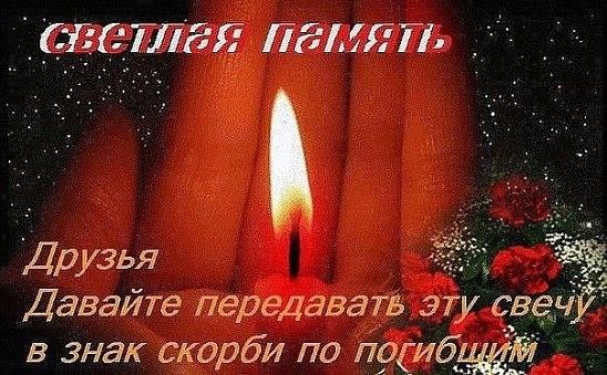 Кемерово скорбим🙁🙁🙁🙁😢😢😢😢