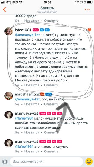 Выплаты, субсидии и тд и тп