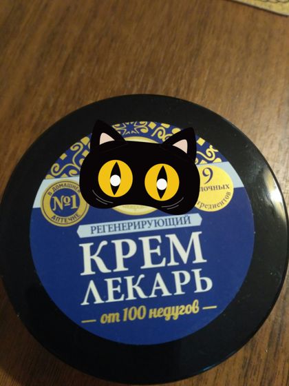 Лох-это судьба????
