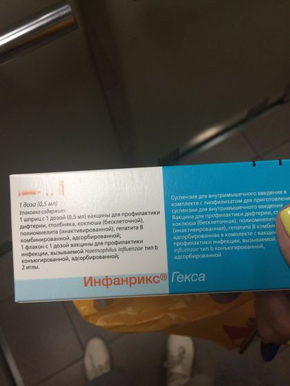Девочки, первый раз ставила