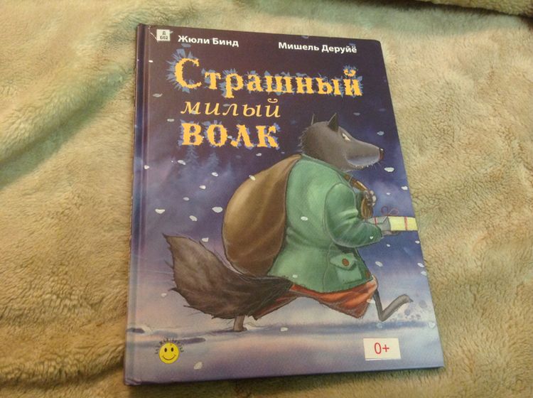 Обзор книг (3 - 5 лет)
