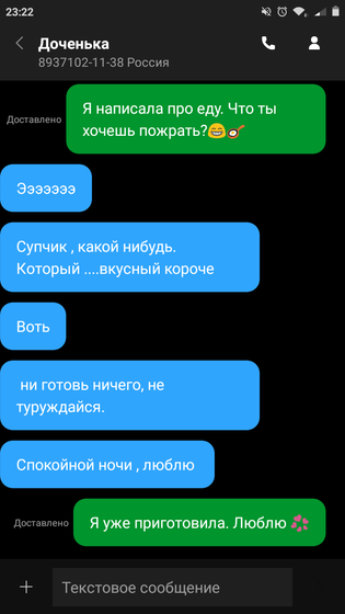 Бедный мой голодный ребенок!?