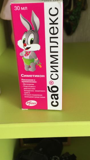 Болит животик