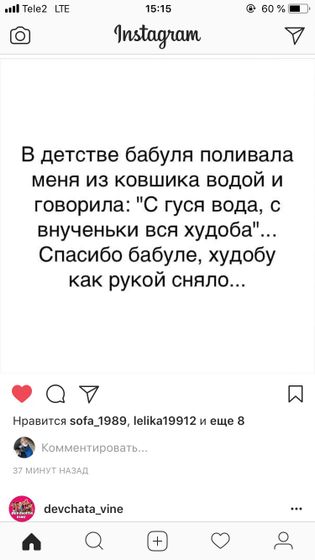 Это конечно не про меня, но тоже смешно?