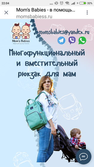 Осторожно мошенники в Инстаграм