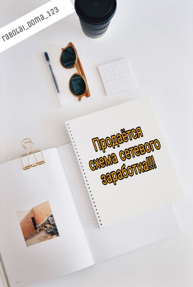 если вам интересно)))