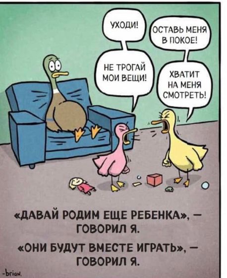 А какая картинка актуальна для Вас?))))