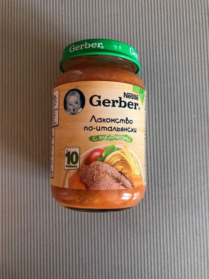 Обед ? ?