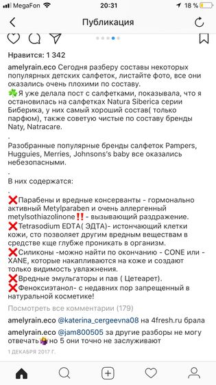 В легком шоке...