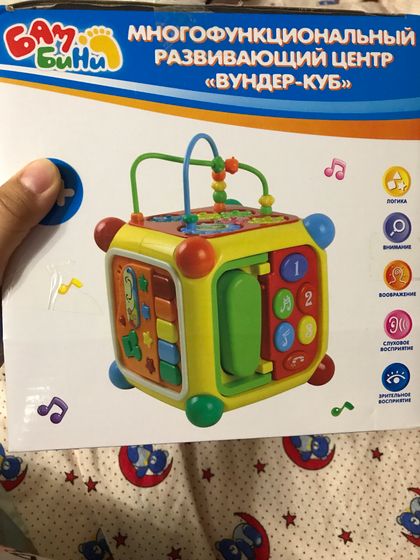 Игрушки !