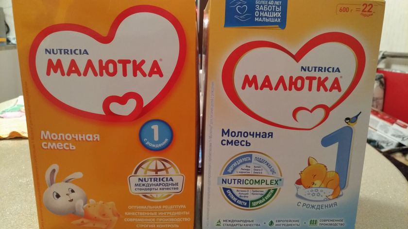 Малютка 1