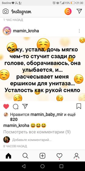 Просто