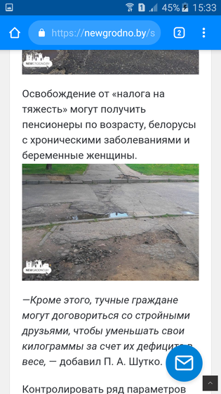 1 апреля Беларусь