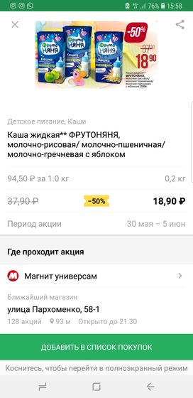 Может кому нужно.у