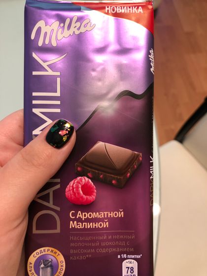 Наташа vs Жирочек. День 5