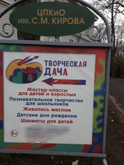 Ноябрь, начало.