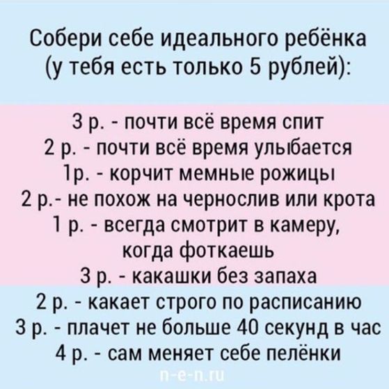Блин, рубля не хватило 🤣