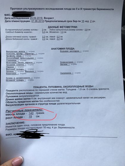 Помогите понять пожалуйста
