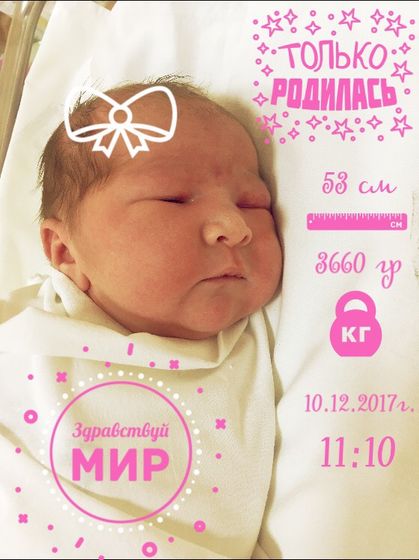 4 месяца пролетели