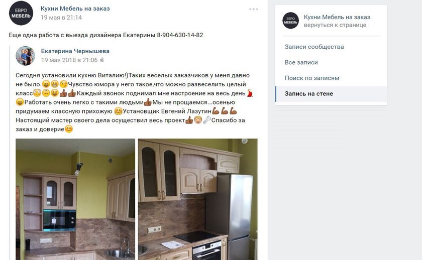 Курган.Мебельные компании с не своими работами