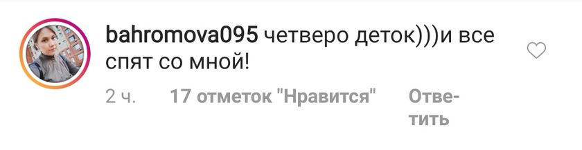 Вчера узнала, что ценность