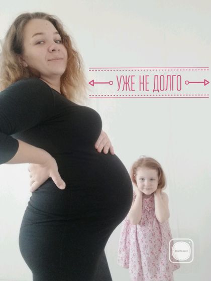 Итог🤰🏼😻💕