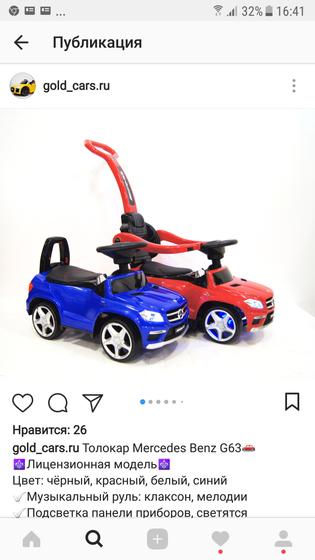 Подарок на годик