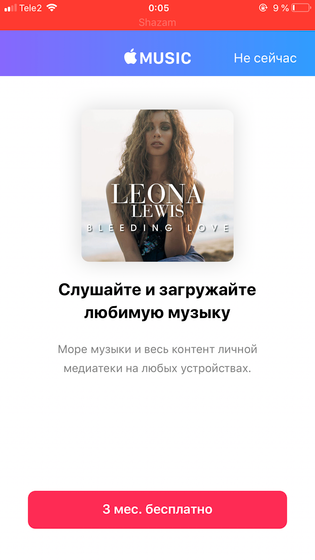 Песни для секса