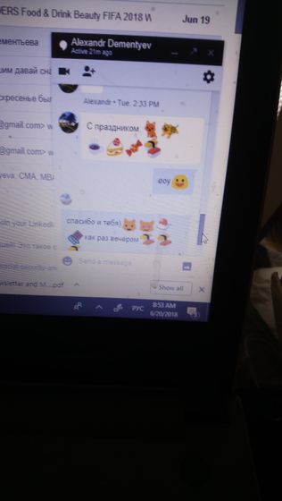 Романтика снова стала посещать нас