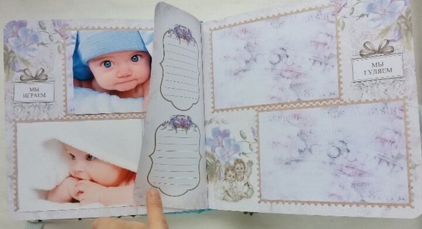 Для мальчишек