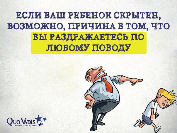 Согласна со всем !