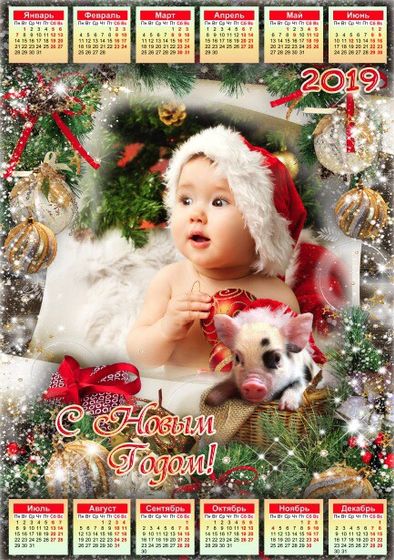 Календари 2019 с фото🎄🎄🎄🎄🎁
