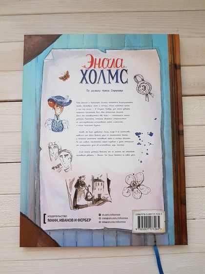 Пробуем новые жанры.