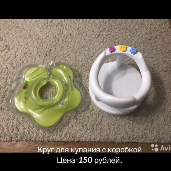 Продам вещи. Екатеринбург