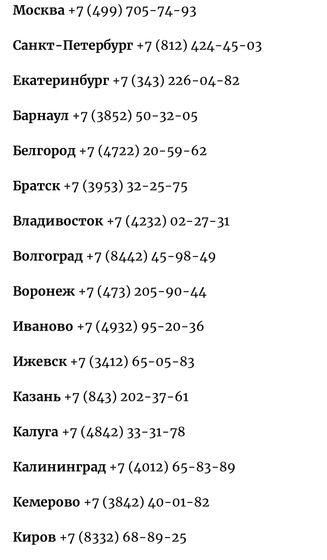 Звонок деду морозу