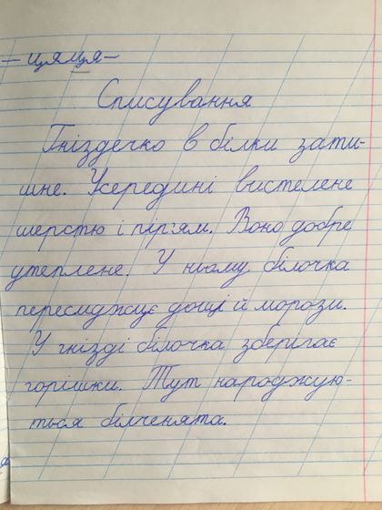 Мамы и будущие мамы школьников ?????♀️