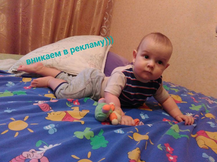 Нам 8 месяцев?))) чтоб ничего не забыть)