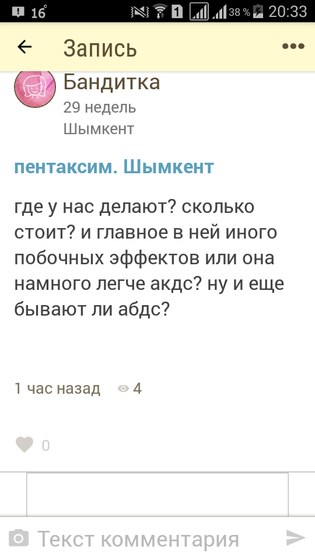 ответьте пожалуйста