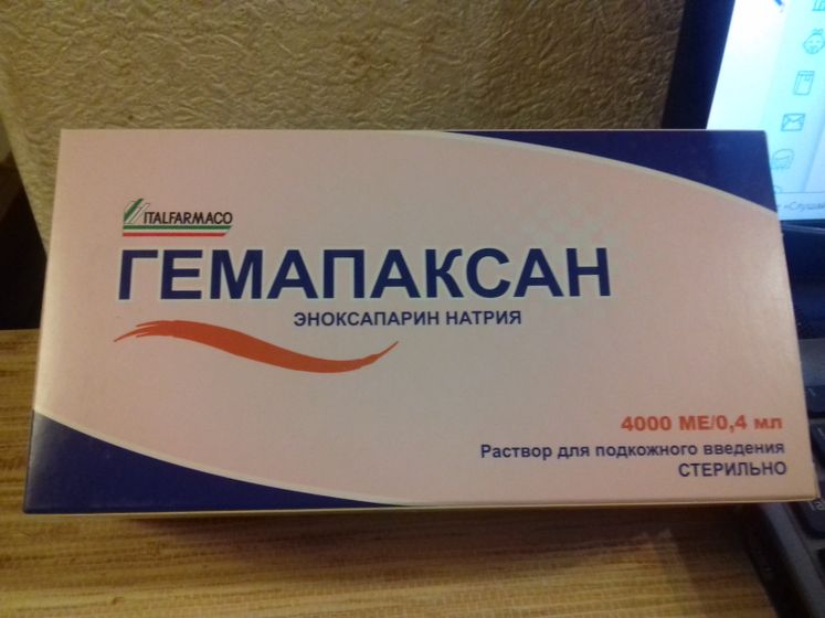 Уколы в живот во время беременности
