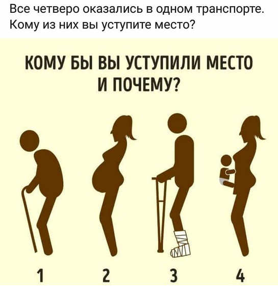 Интересно!