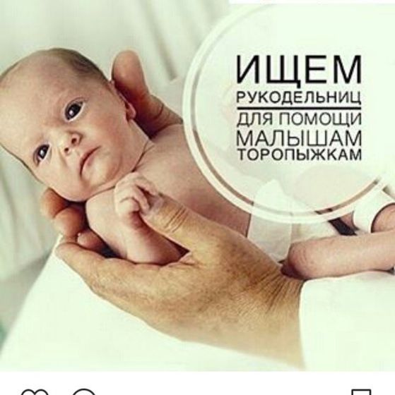 Требуются волонтеры клубу 28 петель