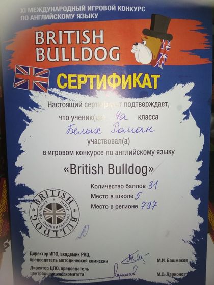 Урааааа, каникулы)))