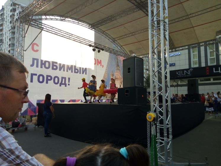 День города. Район Новопеределкино
