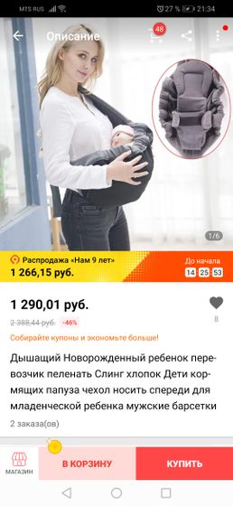 Дочка идёт в школу