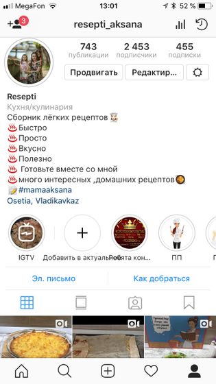 Https://www.instagram.com/resepti_Aksana/
