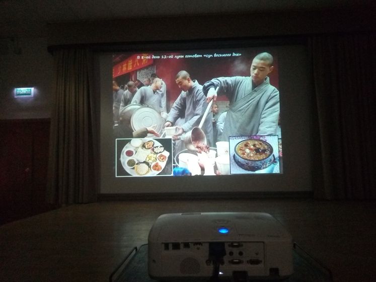Музей Востока. Лекция