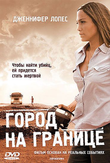 последние три фильма 237